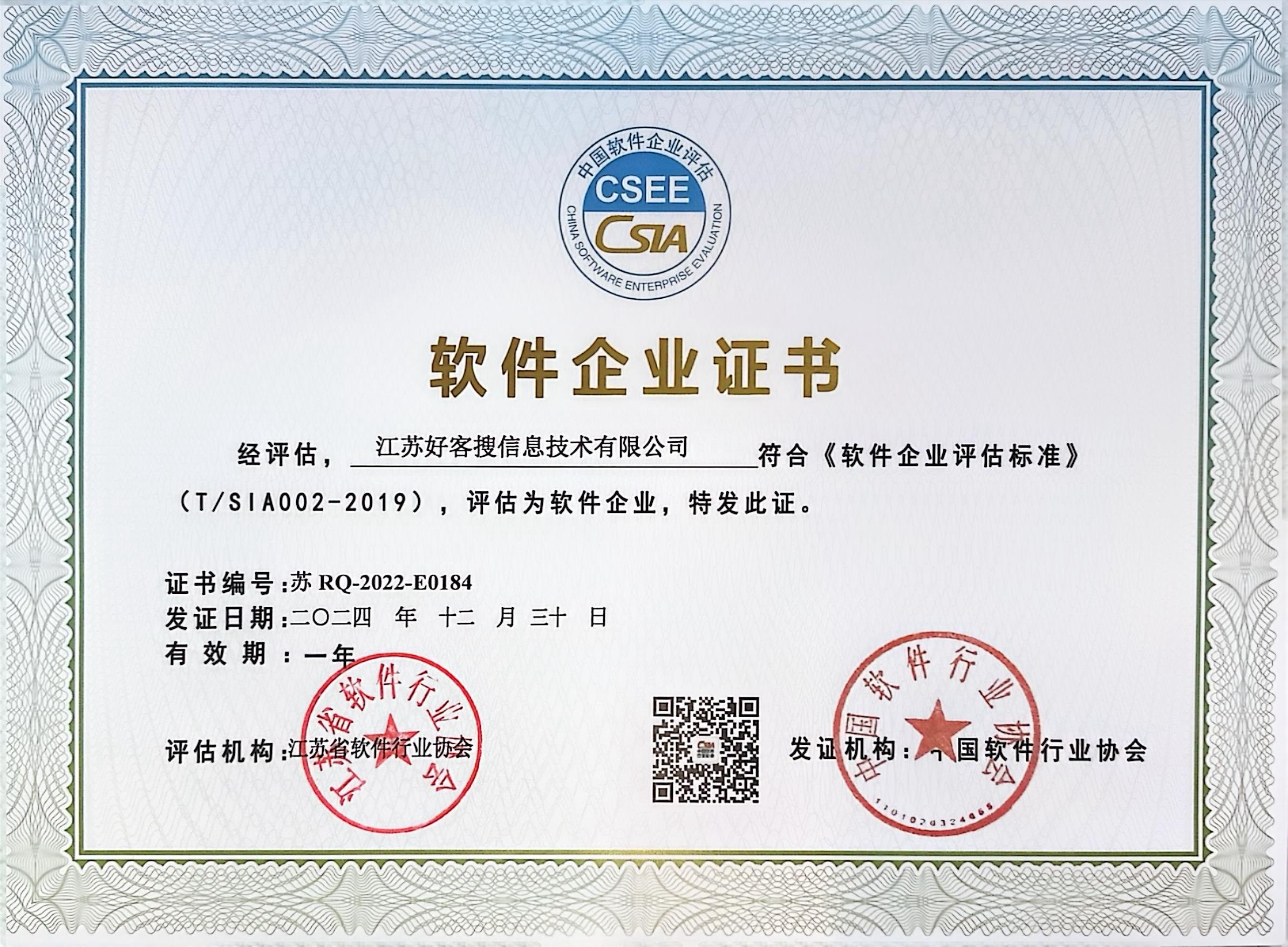 漠河关键词排名怎么做?